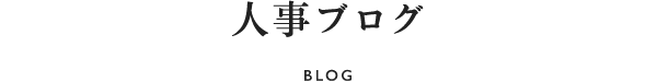 12月6日(金)　大転職博に参加します！