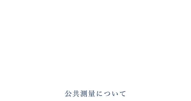 01 2020年 東京オリンピック・パラリンピックに向け、ボート・カヌー競技場を