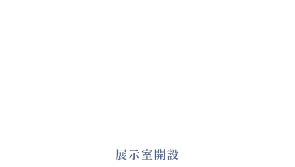 03 東京メトロ有楽町線 小竹向原駅～千川駅間連絡線設置工事に伴う展示室開設